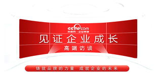 惠州華企立方科技 精品網站建設與網絡推廣一體化解決方案